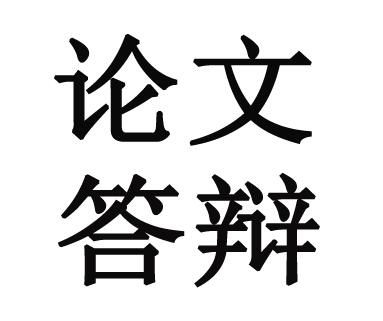 知识